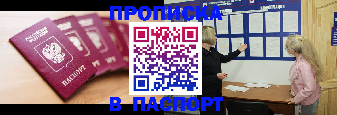 регистрация для дет. сада в Рязани